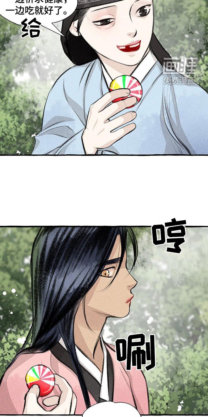 第175章：感情
