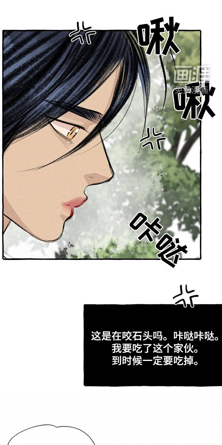 第175章：感情