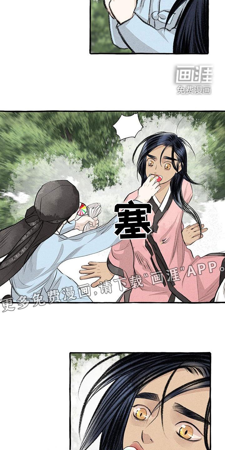 第175章：感情