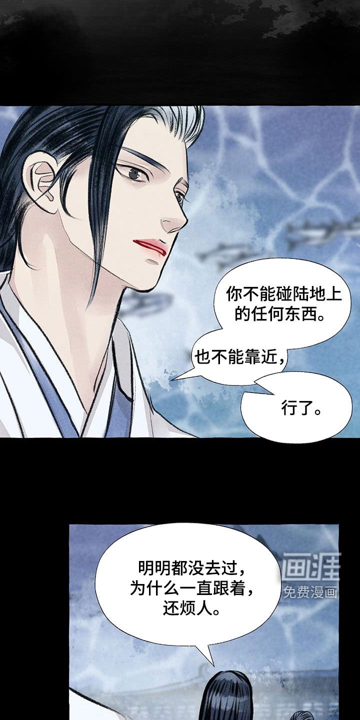 第175章：感情