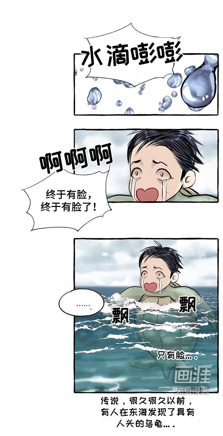 第175章：感情