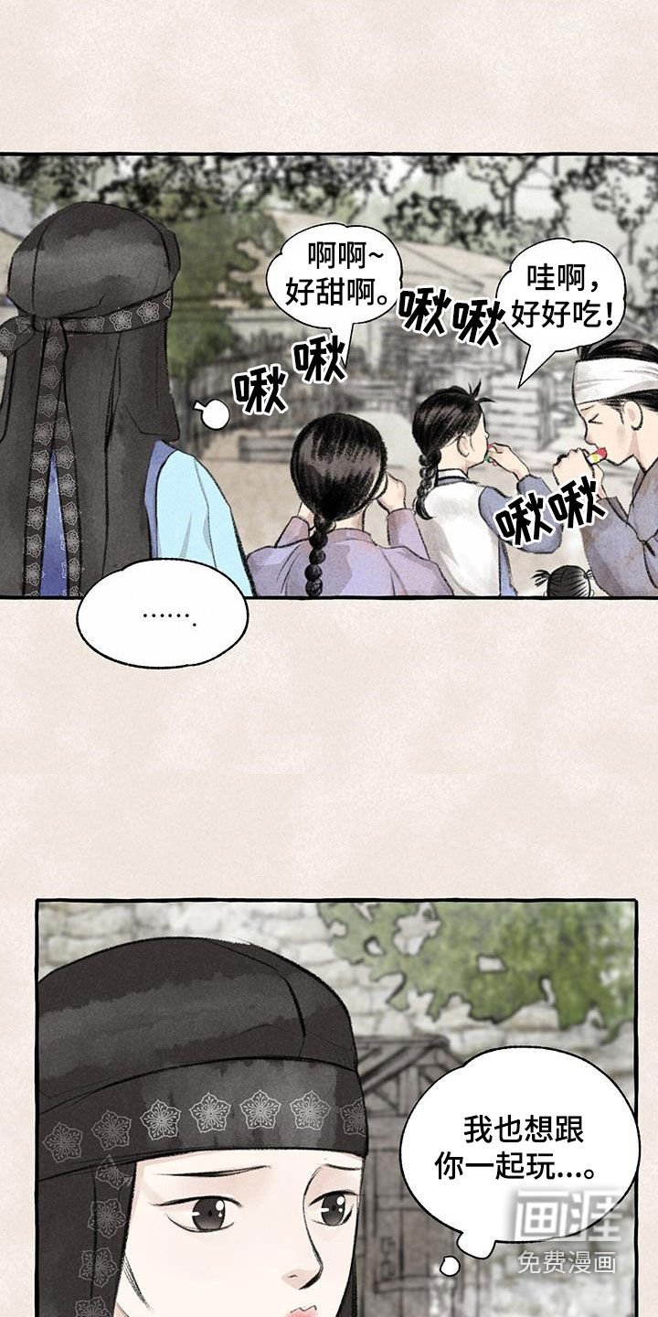 第176章：采花
