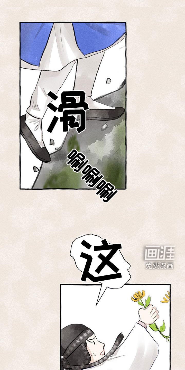 第177章：心痛