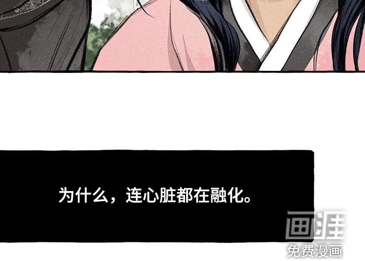第177章：心痛