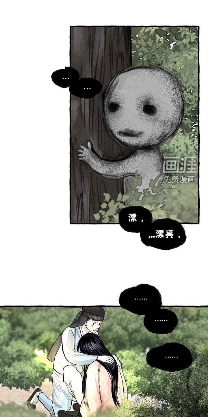 第178章：命运