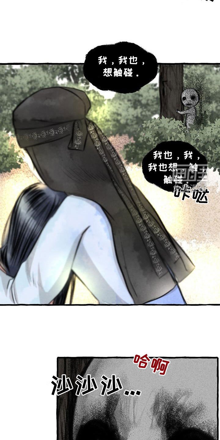 第178章：命运