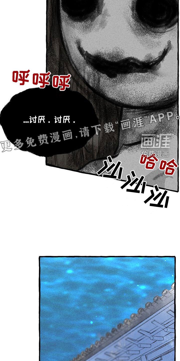 第178章：命运