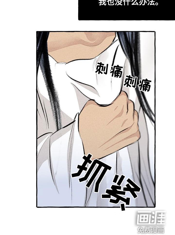 第178章：命运