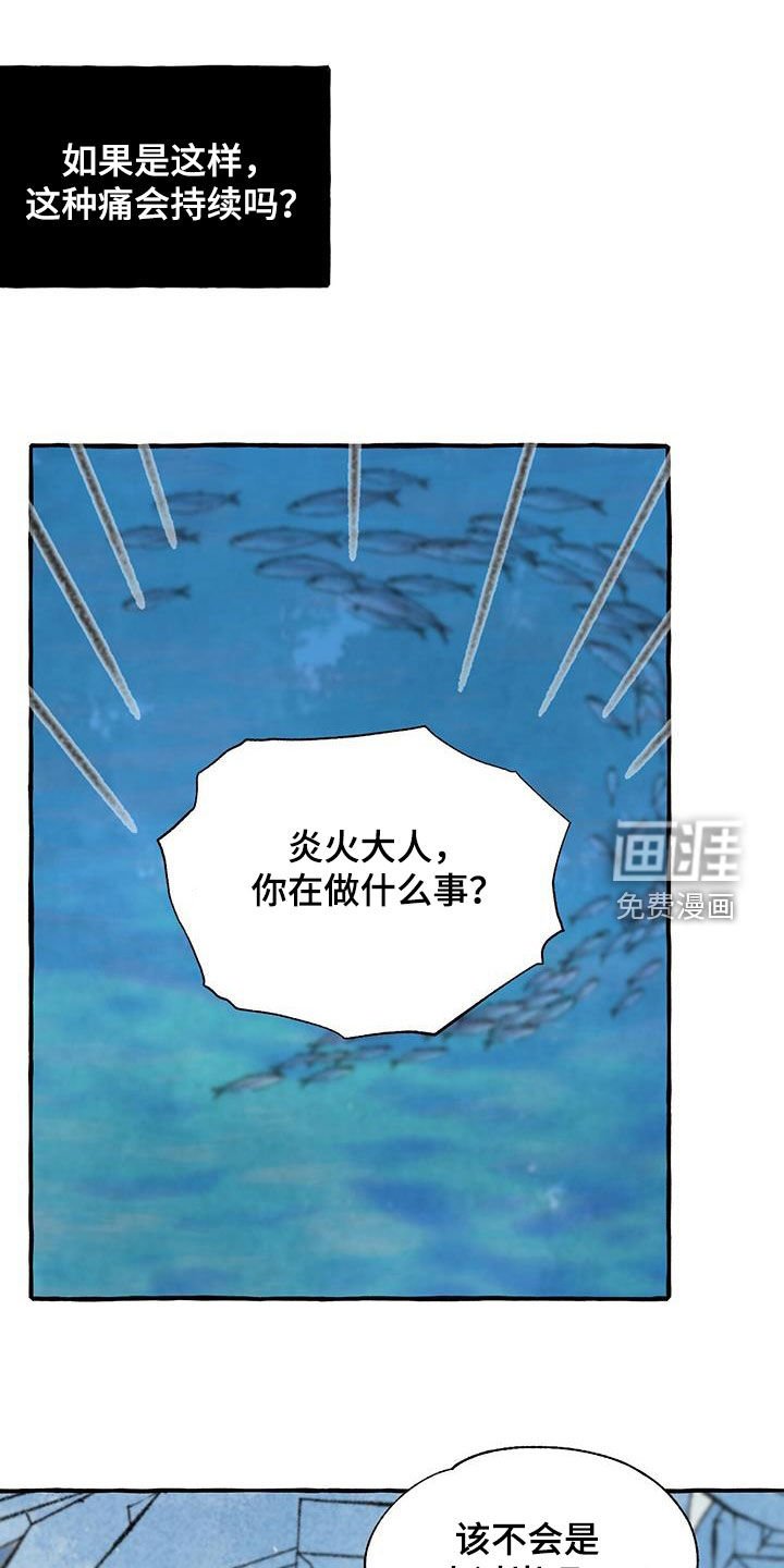 第179章：告发