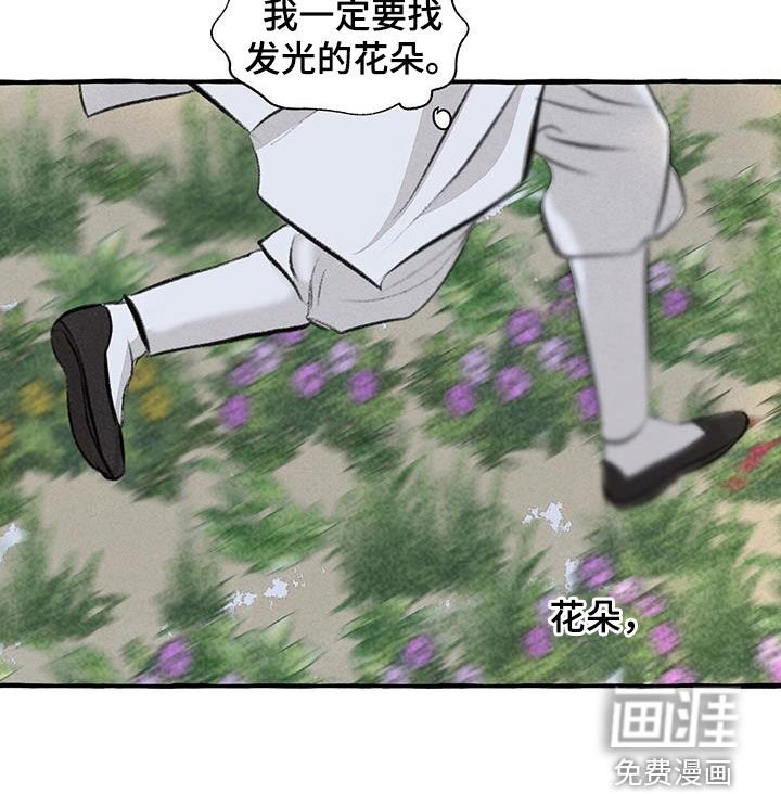 第179章：告发