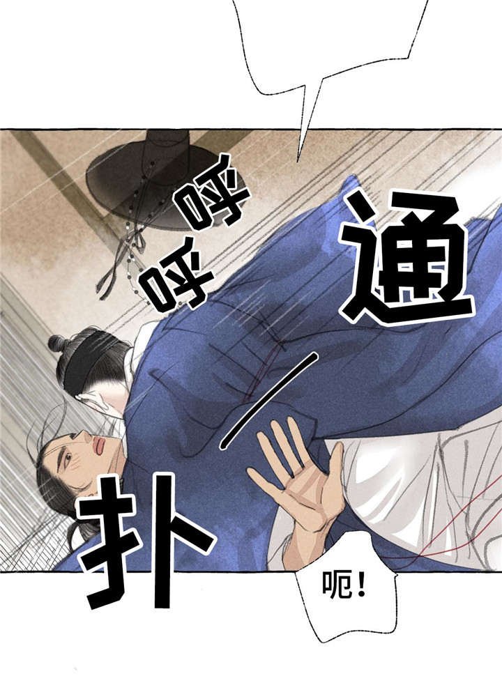 第18章：心意
