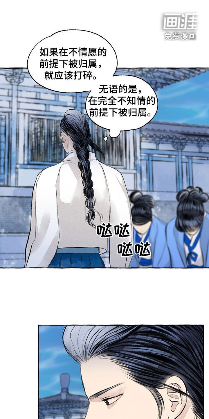 第180章：引诱