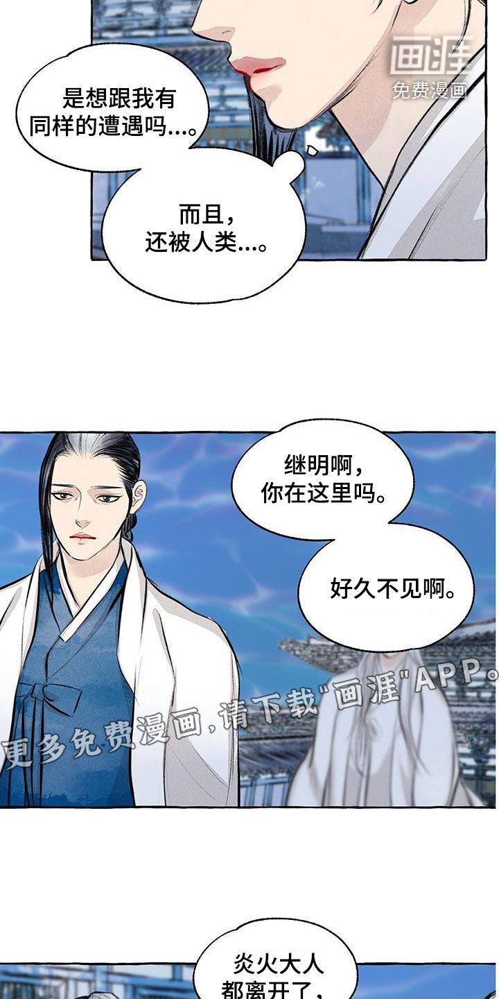 第180章：引诱