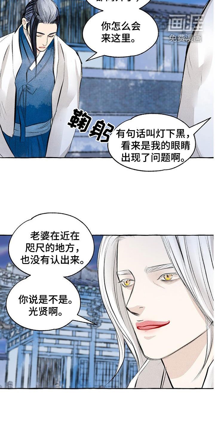 第180章：引诱
