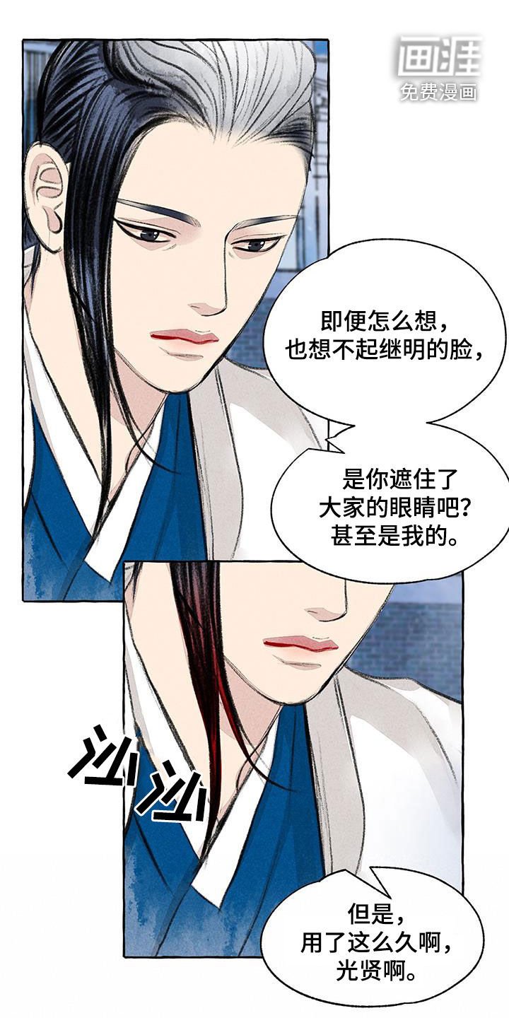 第180章：引诱