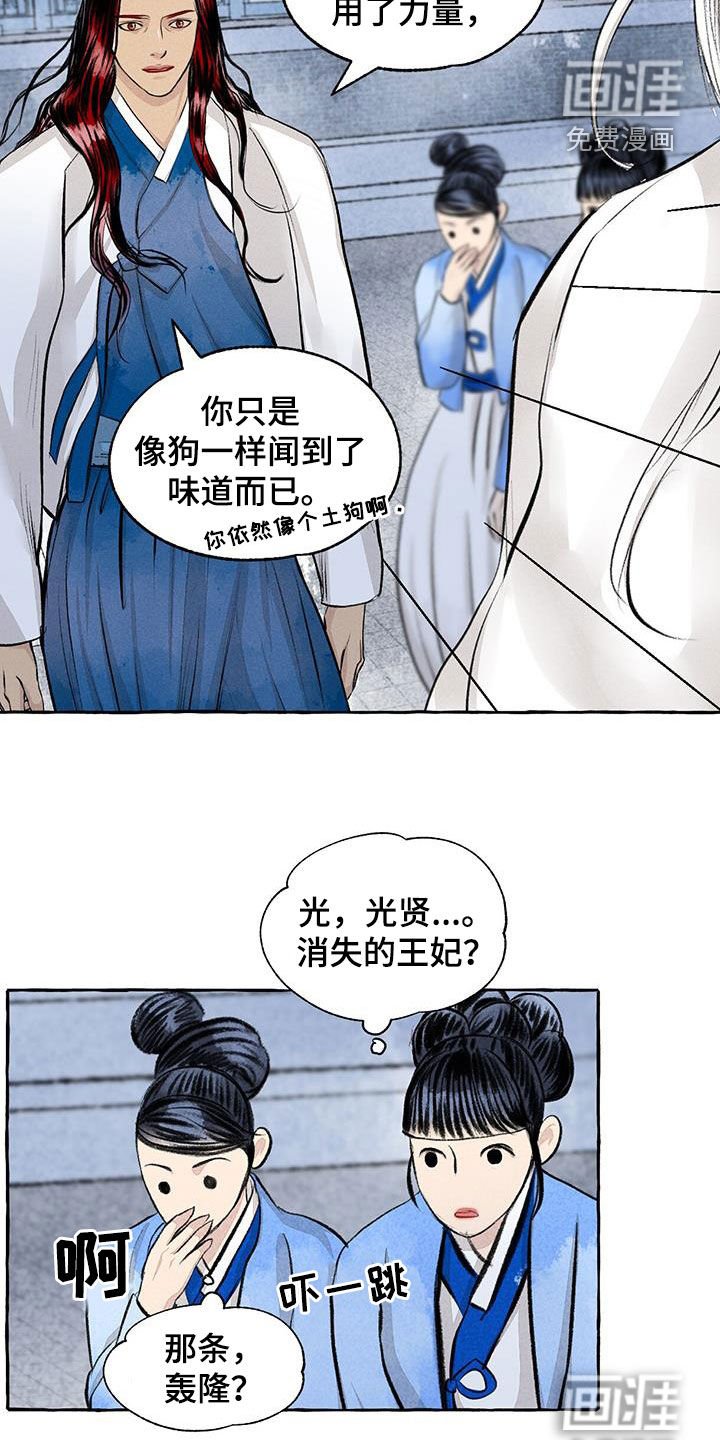 第180章：引诱
