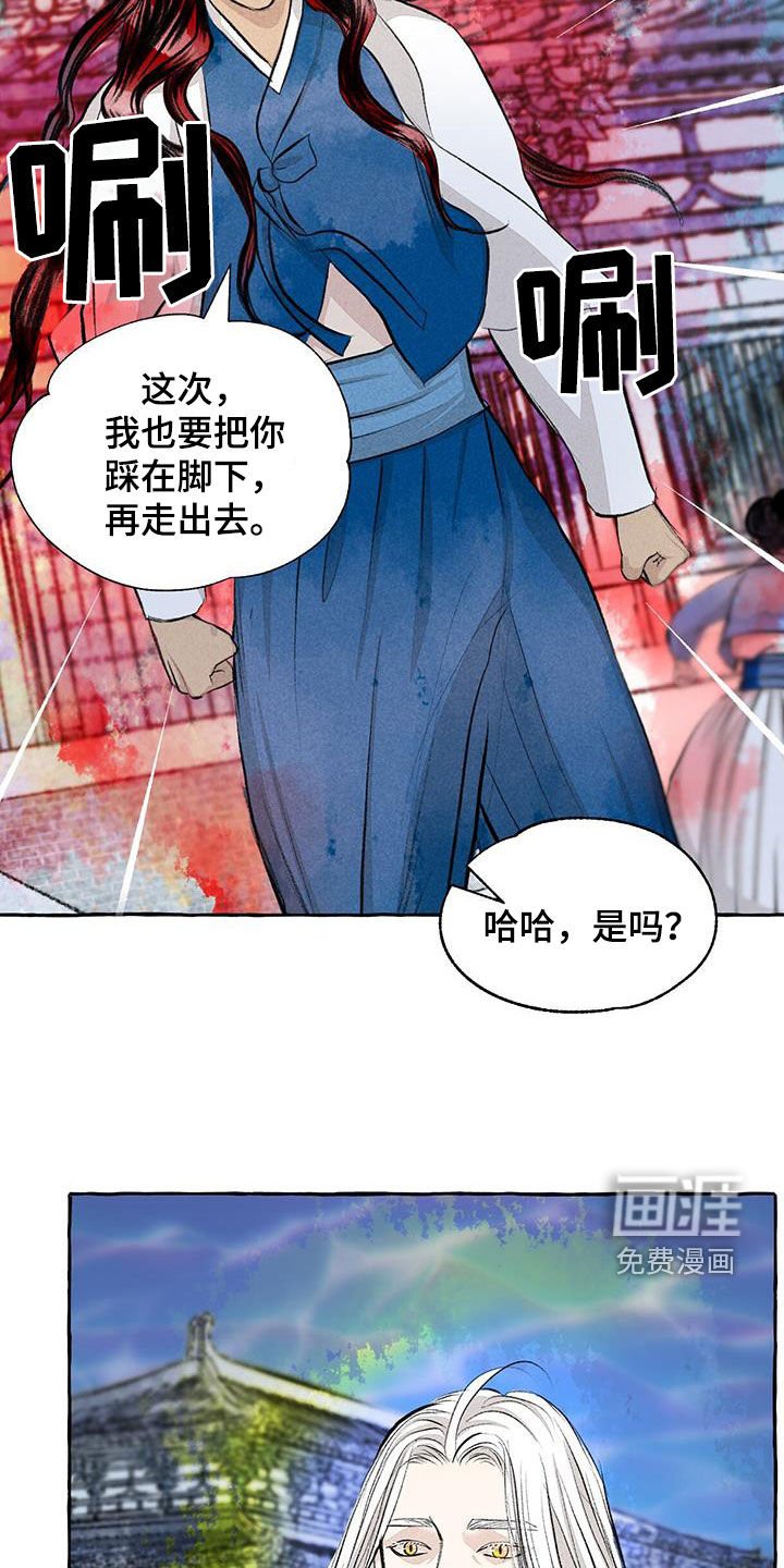 第180章：引诱