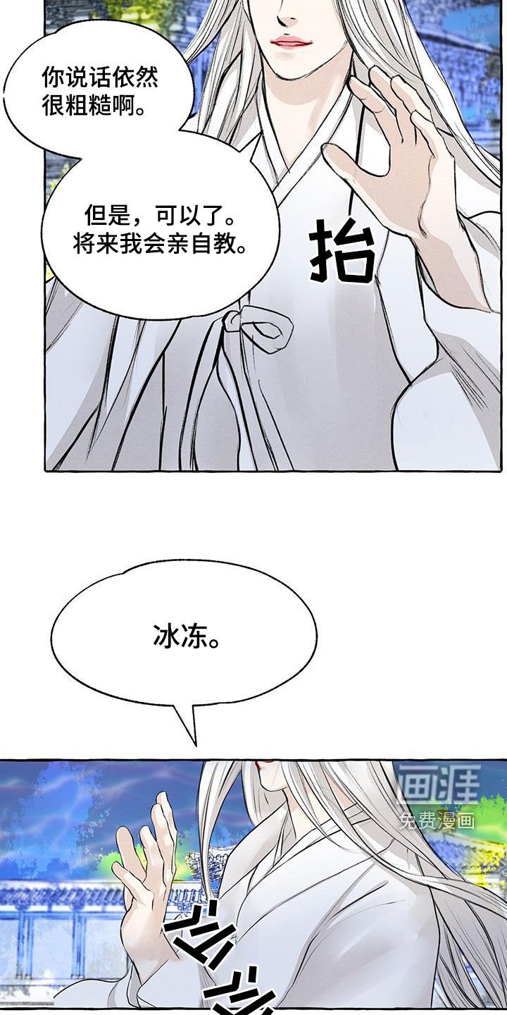 第180章：引诱