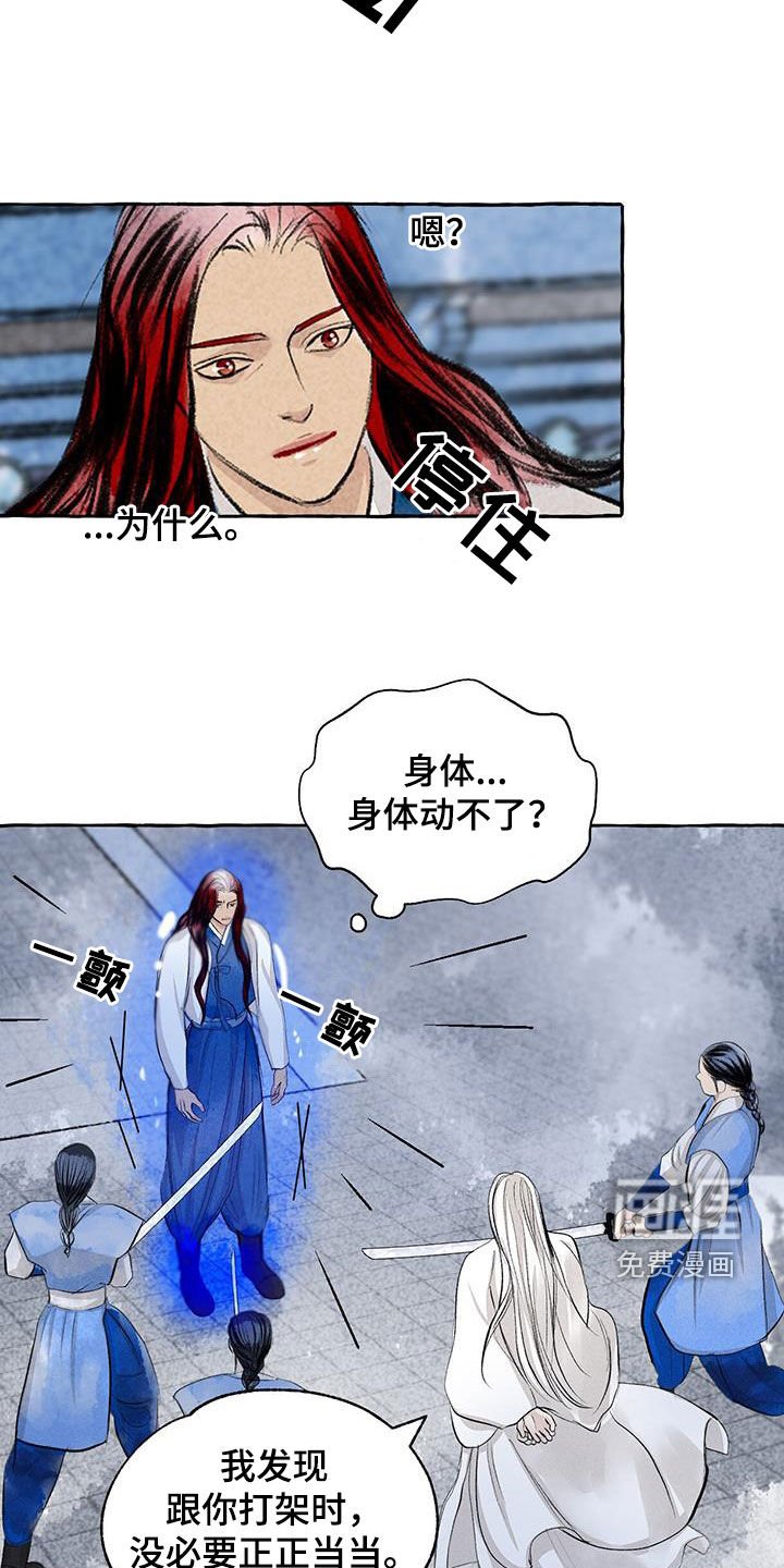 第180章：引诱