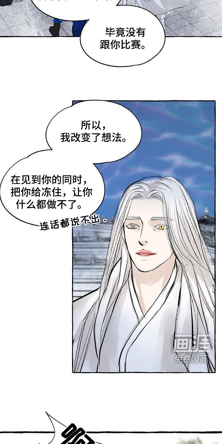 第180章：引诱