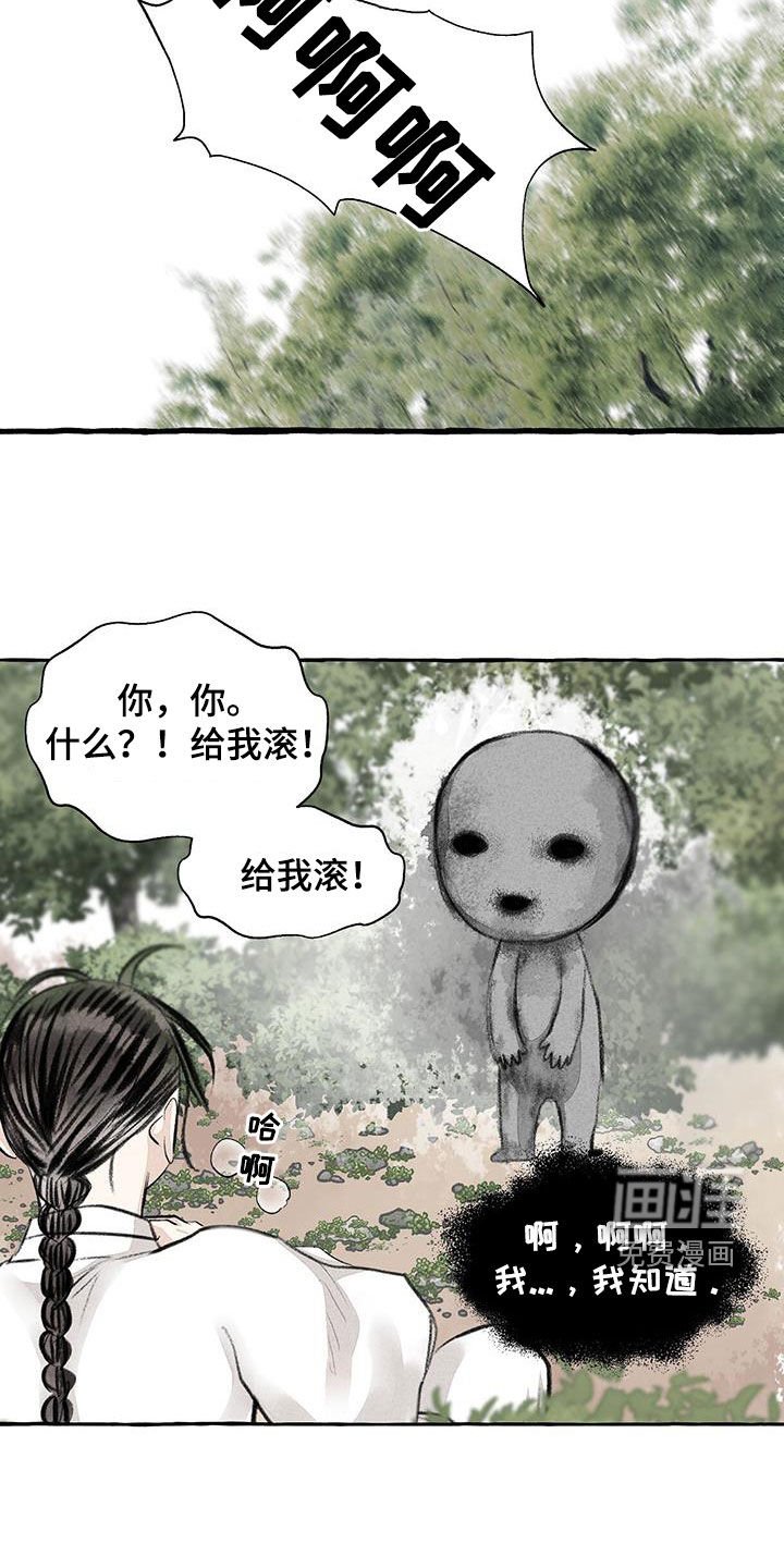 第180章：引诱