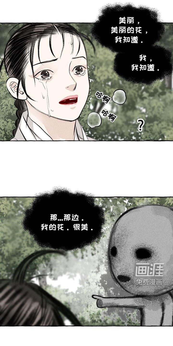 第180章：引诱
