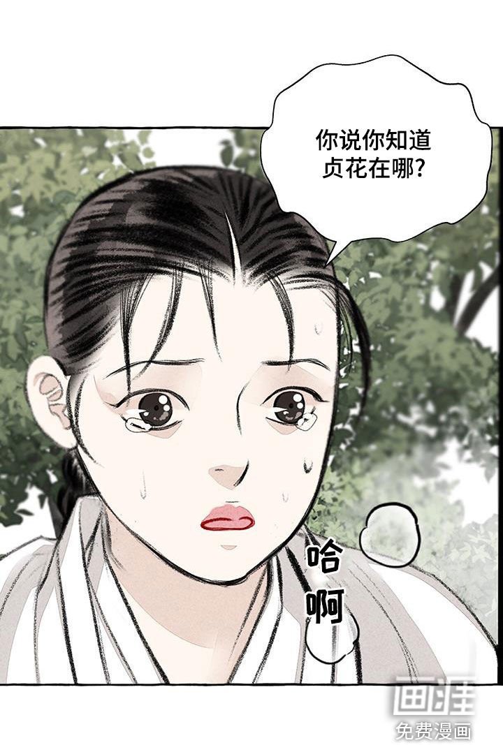 第180章：引诱