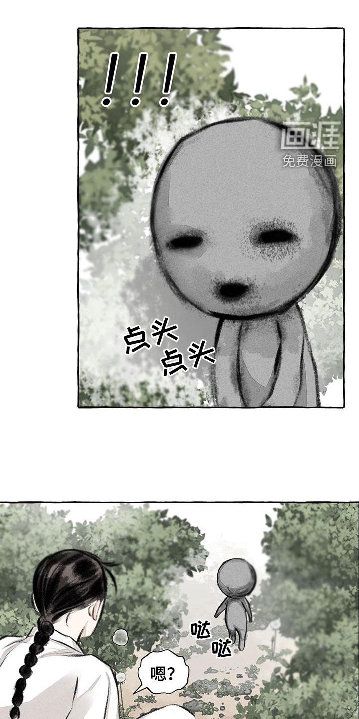 第180章：引诱