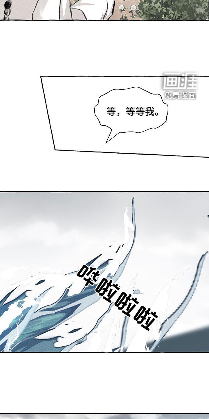 第180章：引诱