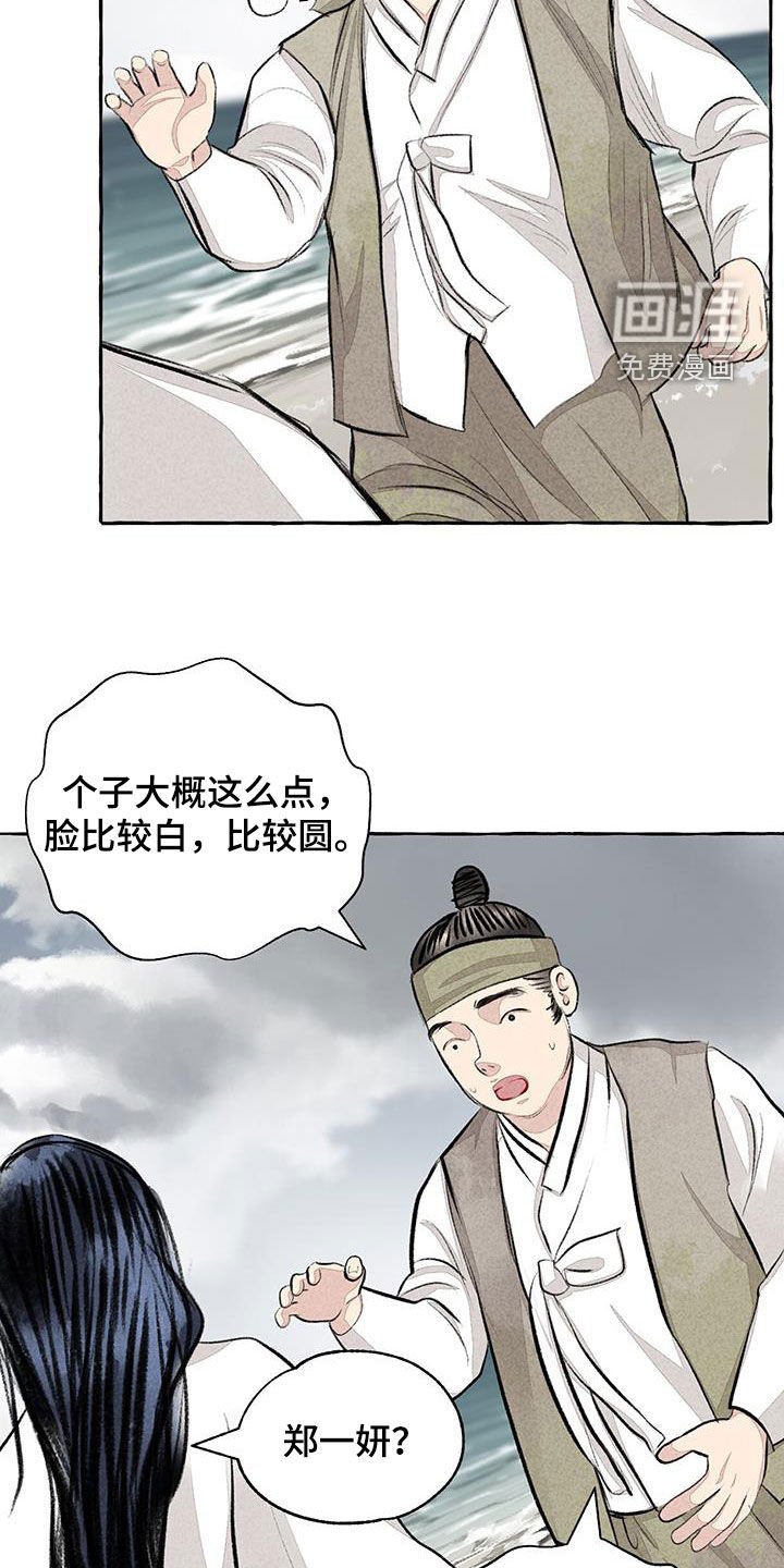 第180章：引诱