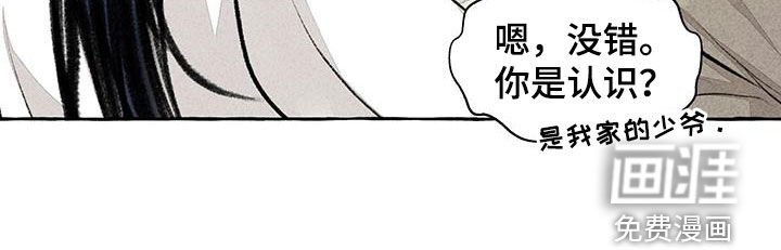 第180章：引诱