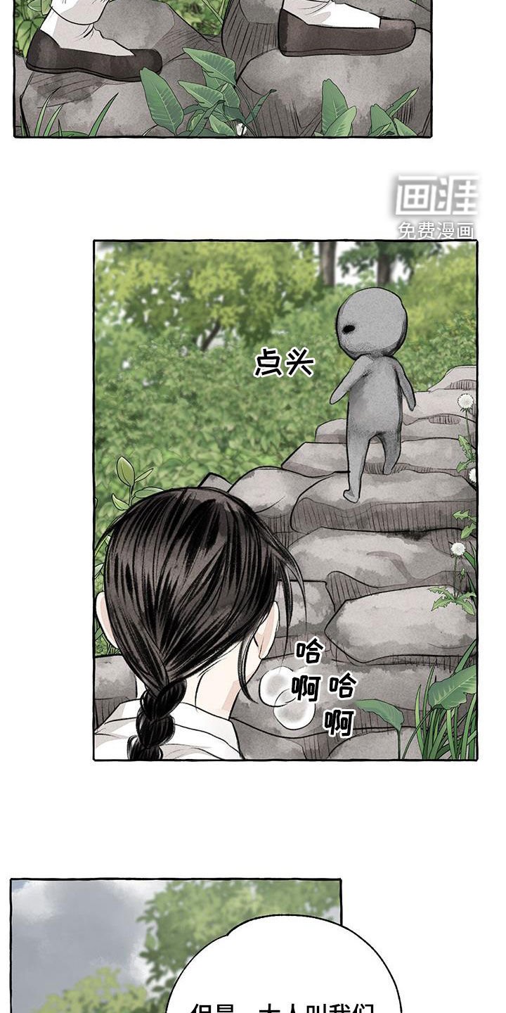 第181章：悬崖