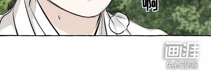 第181章：悬崖