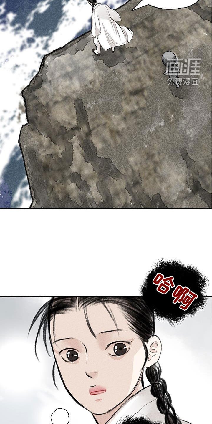 第181章：悬崖