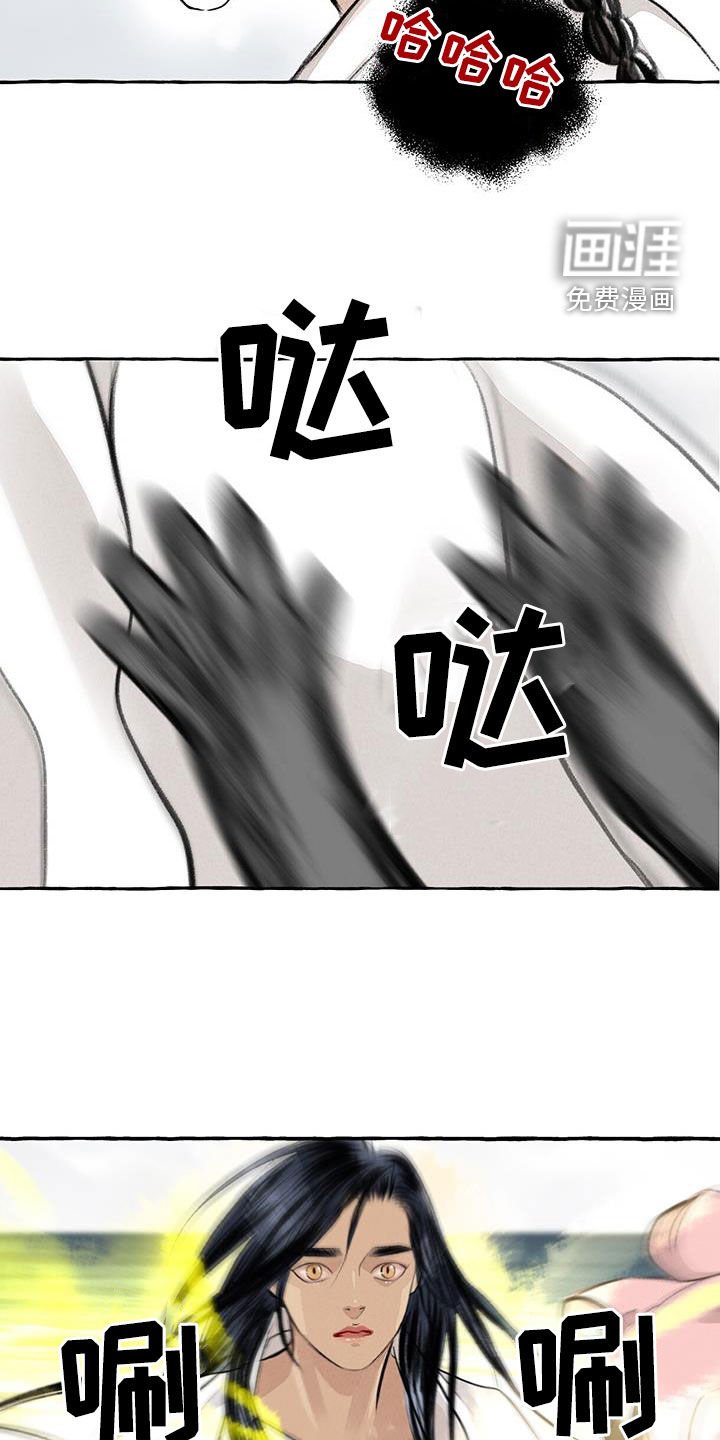 第181章：悬崖