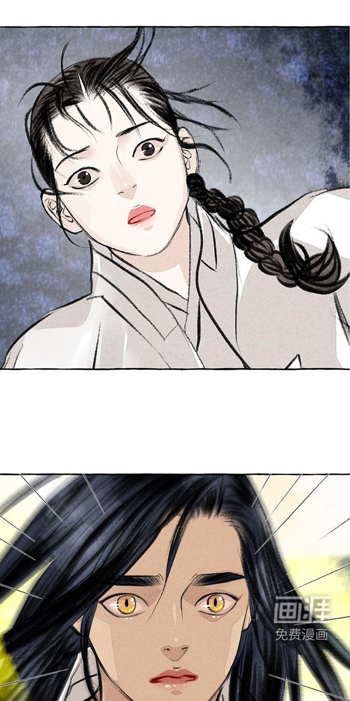 第181章：悬崖