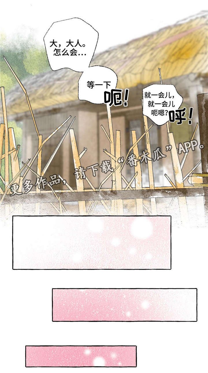 第19章：知识