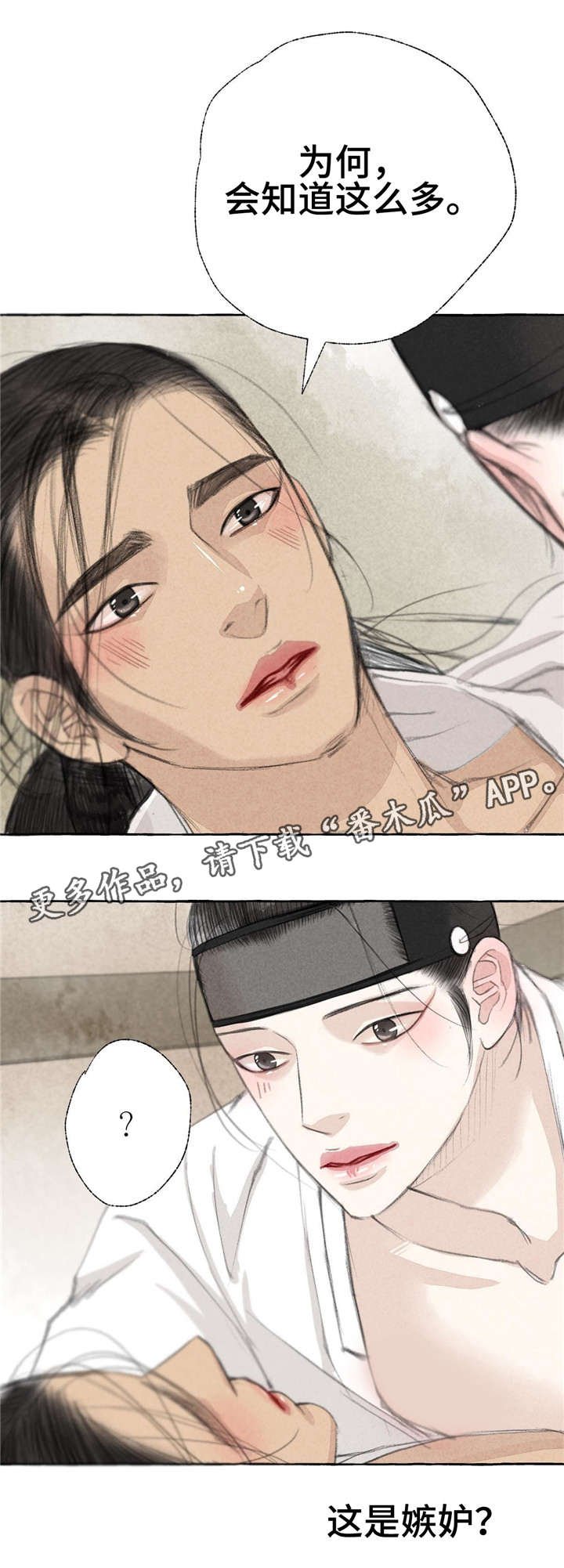 第19章：知识