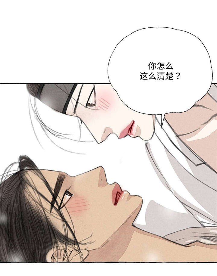 第19章：知识