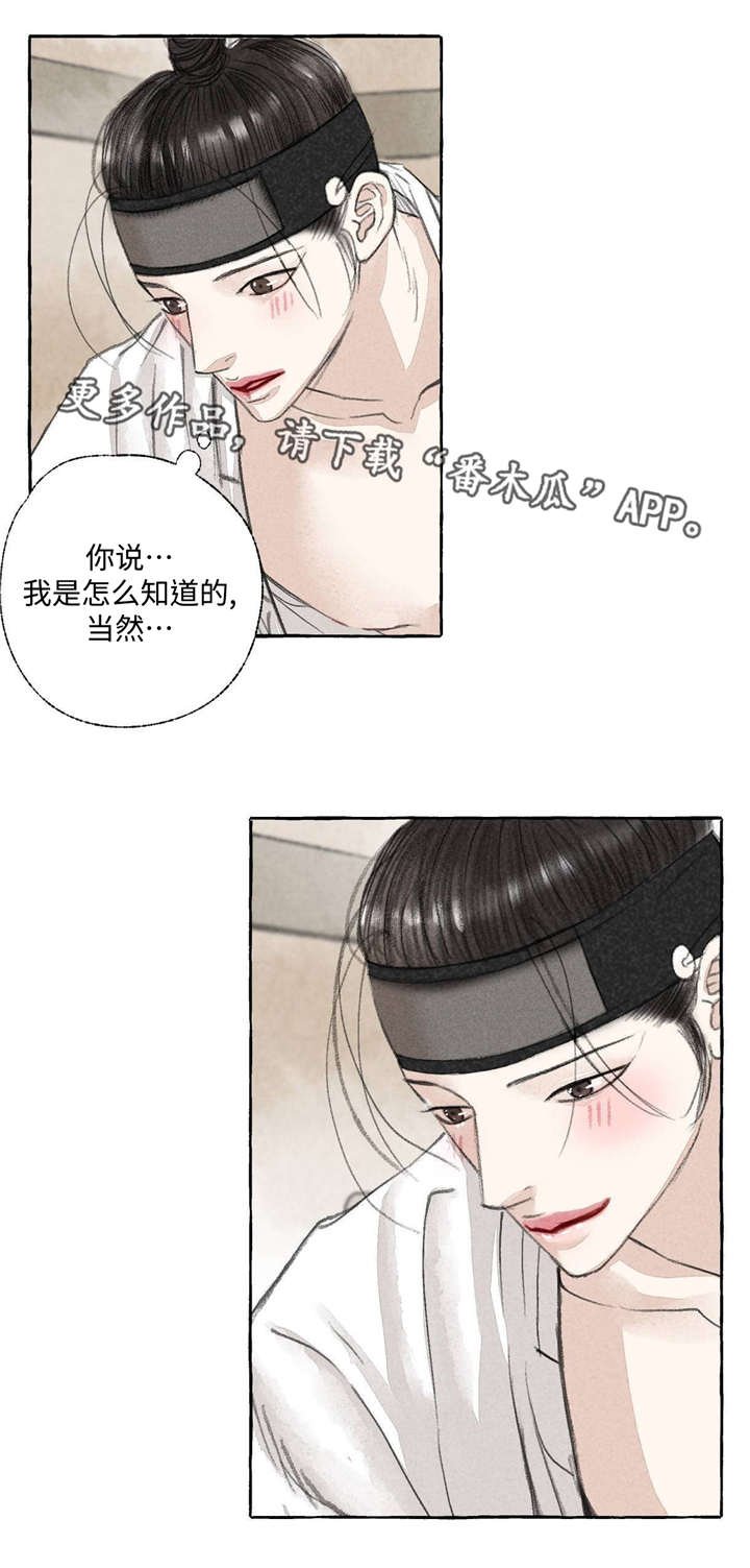 第19章：知识