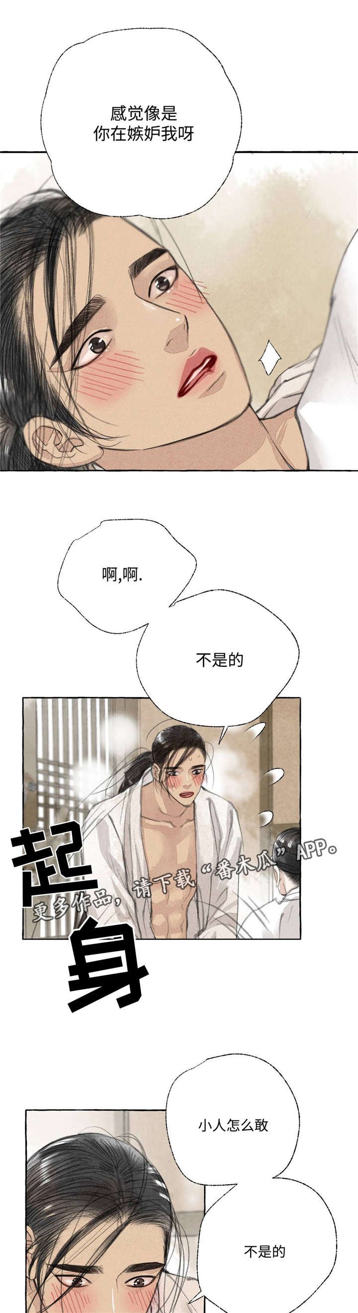 第19章：知识