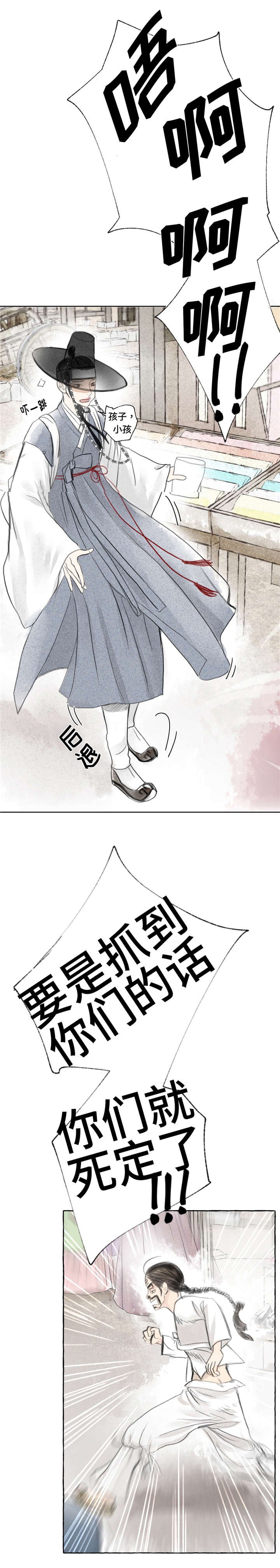 第2章：真好看