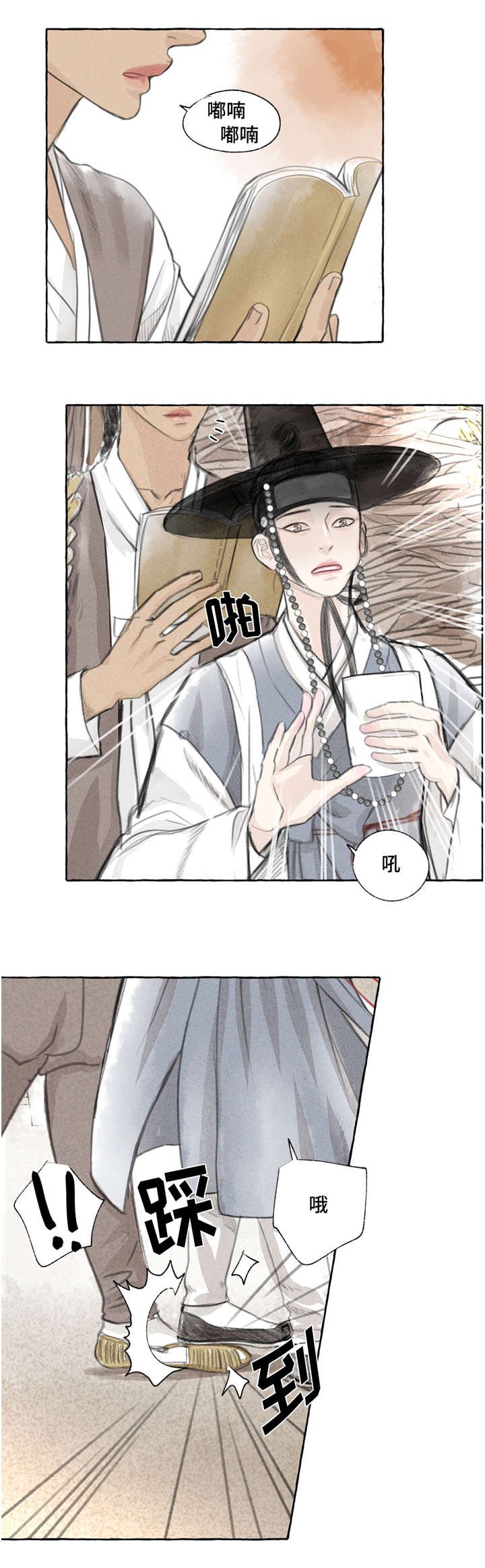第2章：真好看