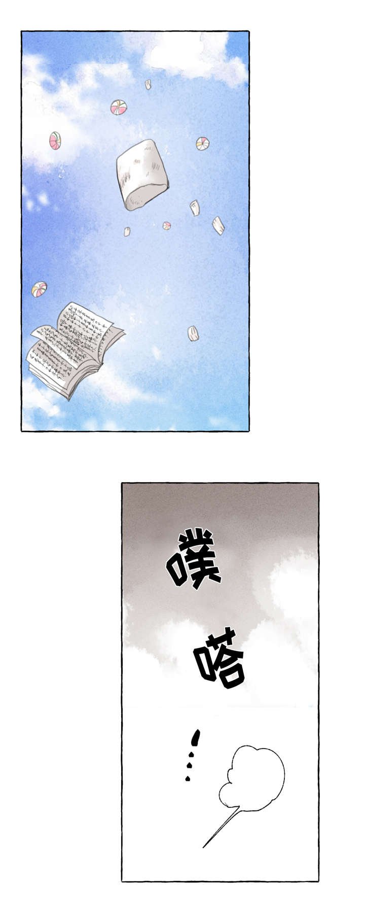 第2章：真好看