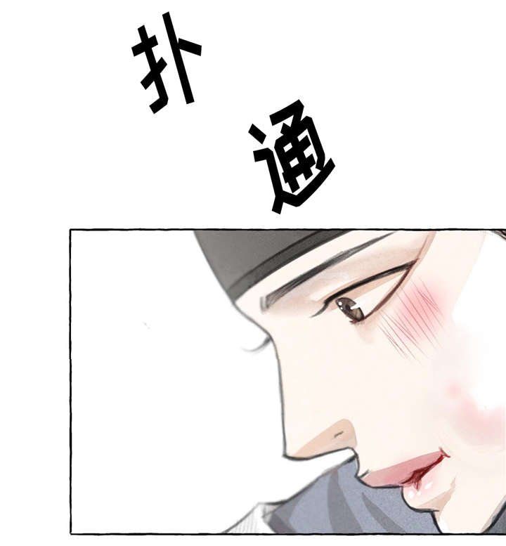 第2章：真好看