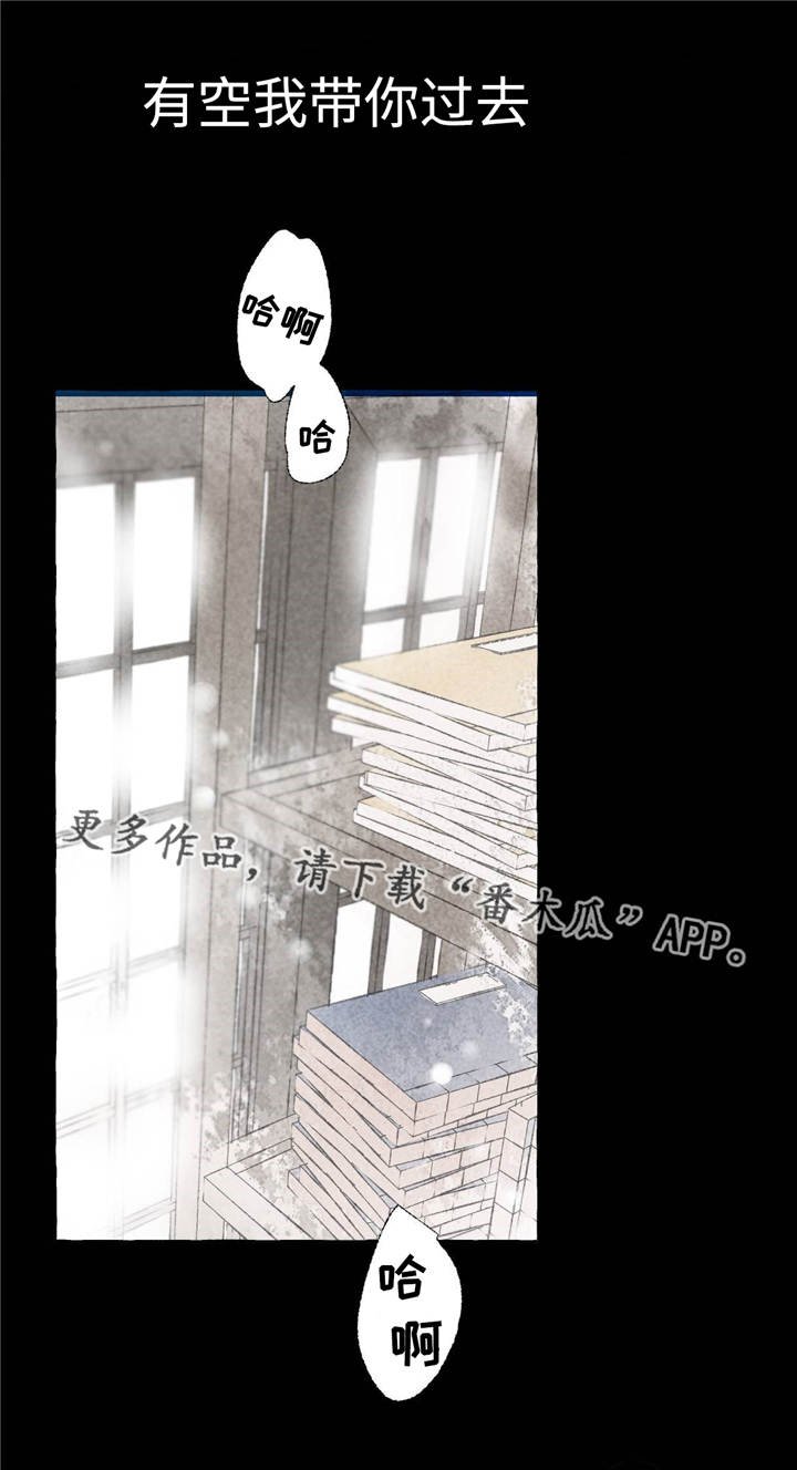 第20章：消除疑虑