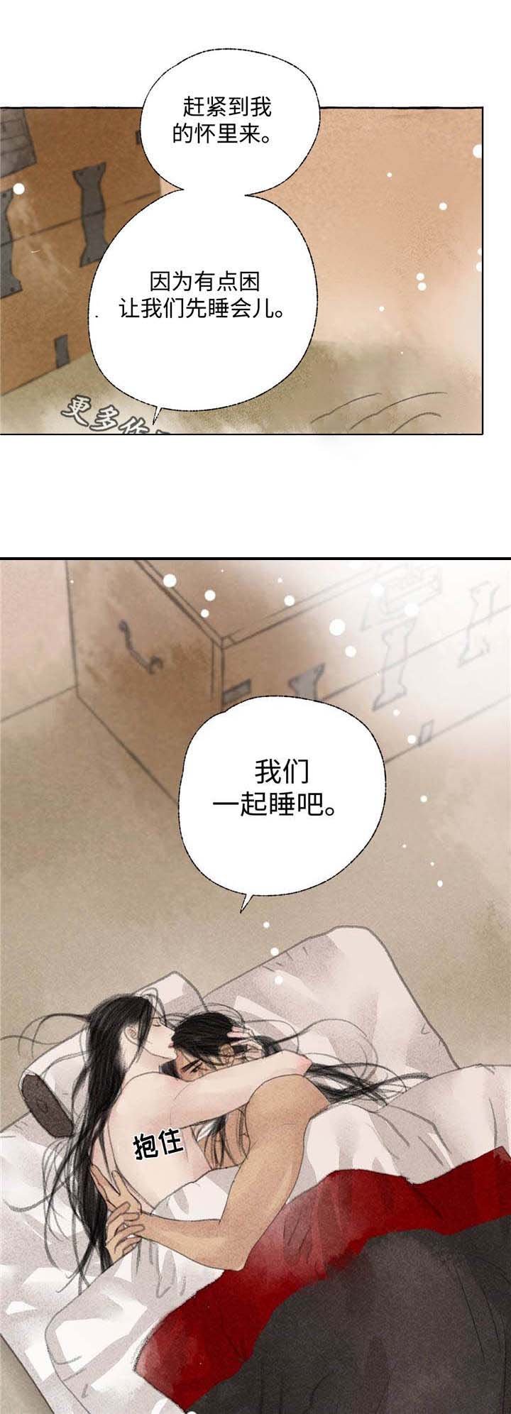 第21章：离去