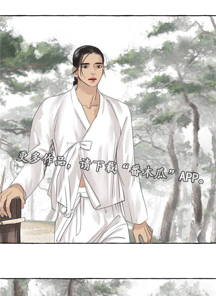 第21章：离去