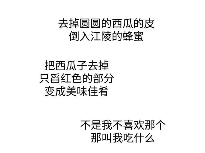 第22章：田园生活