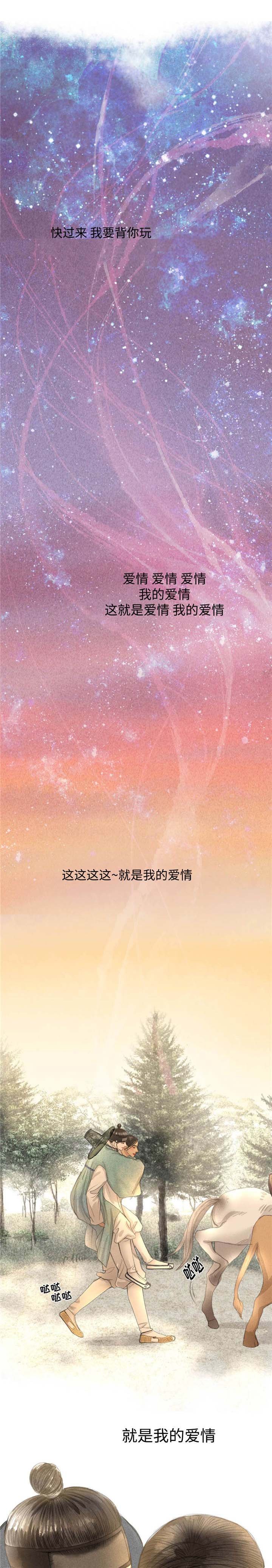 第24章：去都城